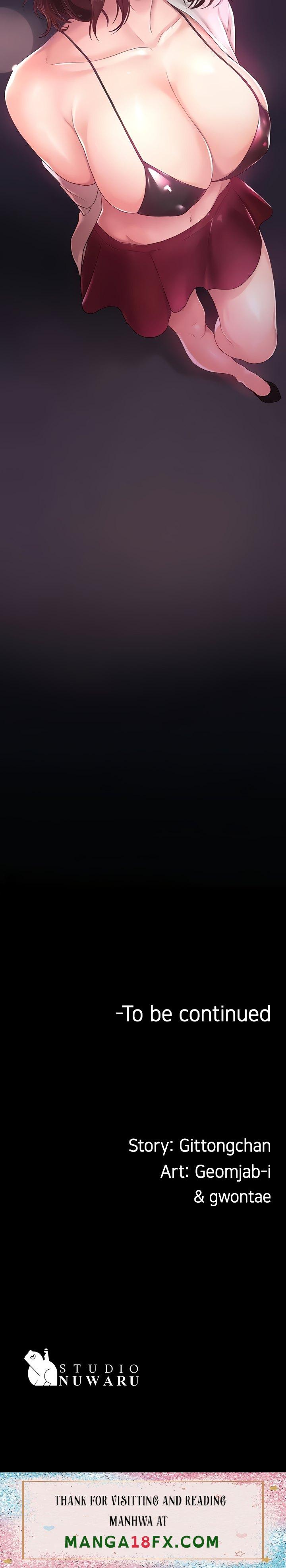 Ma’am, it’s on SALE! - Chapter 1 Page 77