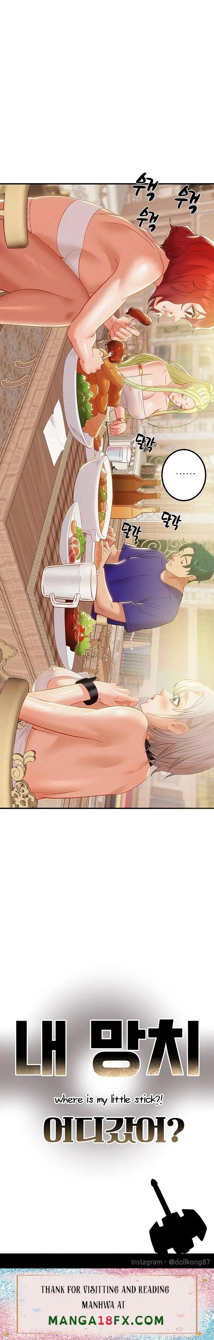 Where is My Hammer? Raw - Chapter 23 Page 42