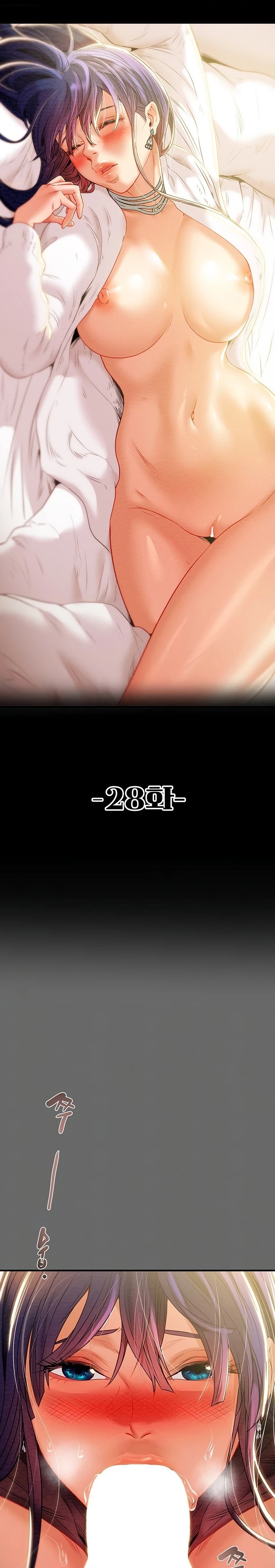 Where is My Hammer? Raw - Chapter 28 Page 3