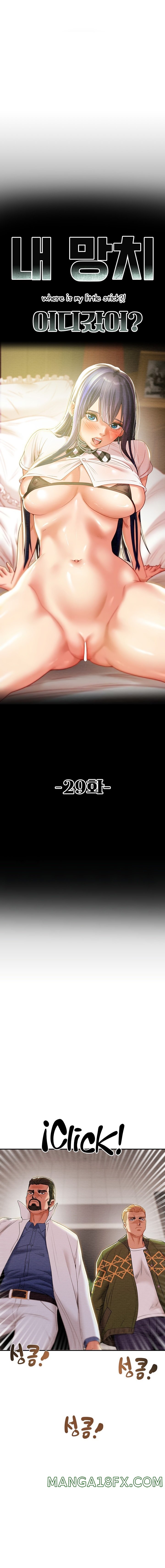 Where is My Hammer? Raw - Chapter 29 Page 2