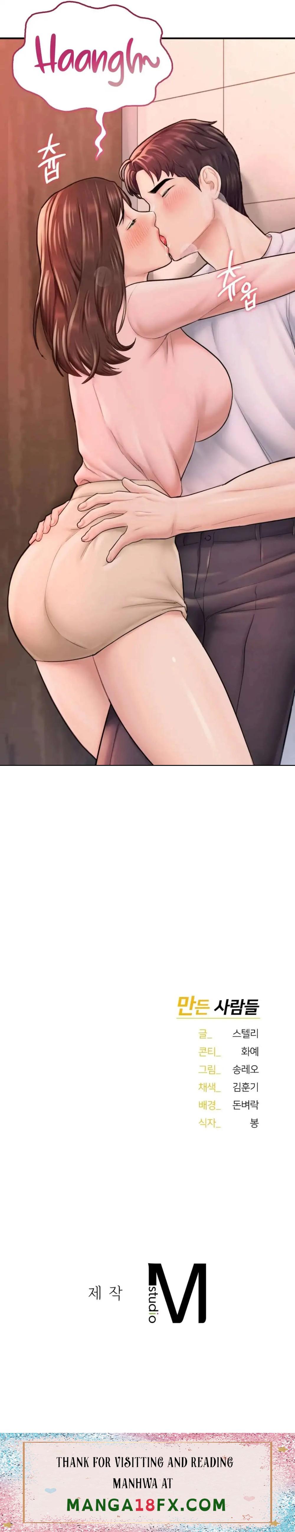 I Want to Be an Alpha Raw - Chapter 14 Page 33