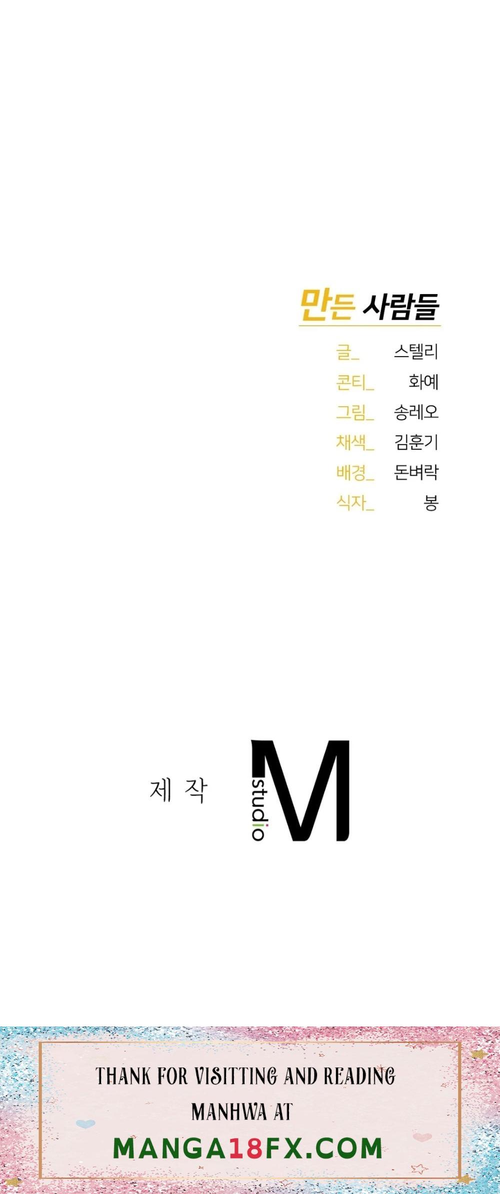 I Want to Be an Alpha Raw - Chapter 15 Page 40