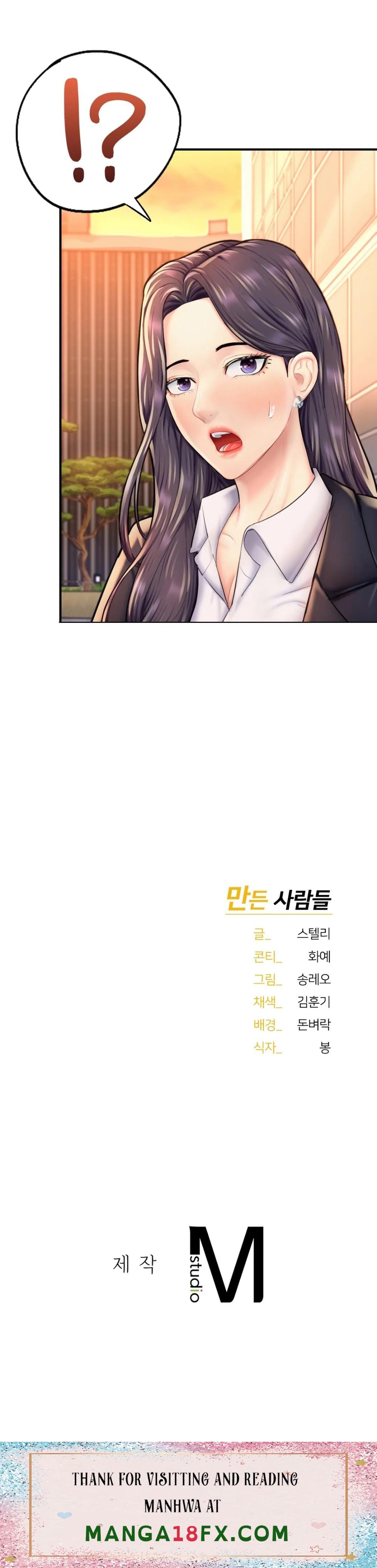 I Want to Be an Alpha Raw - Chapter 19 Page 42