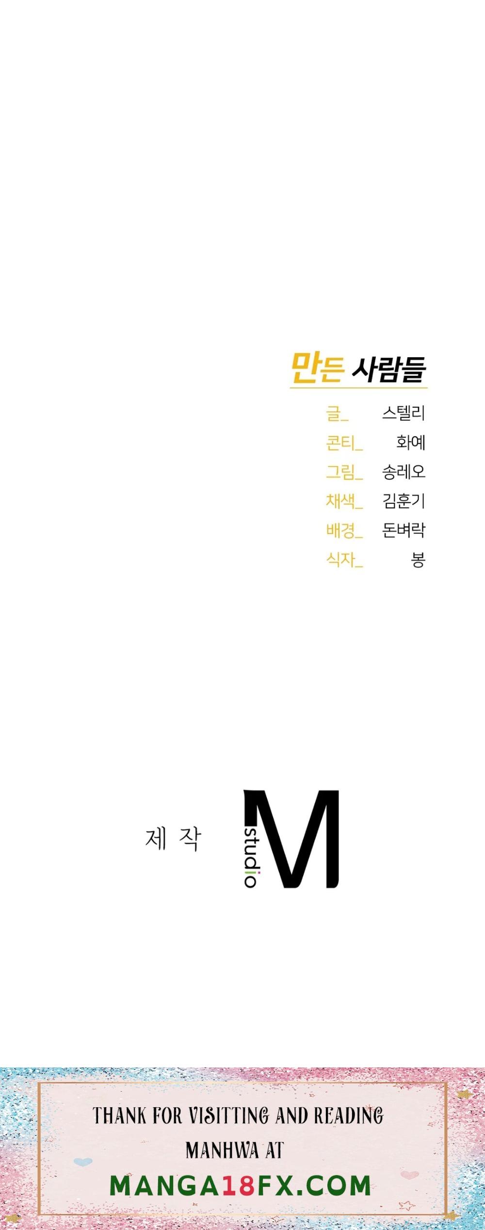 I Want to Be an Alpha Raw - Chapter 21 Page 28