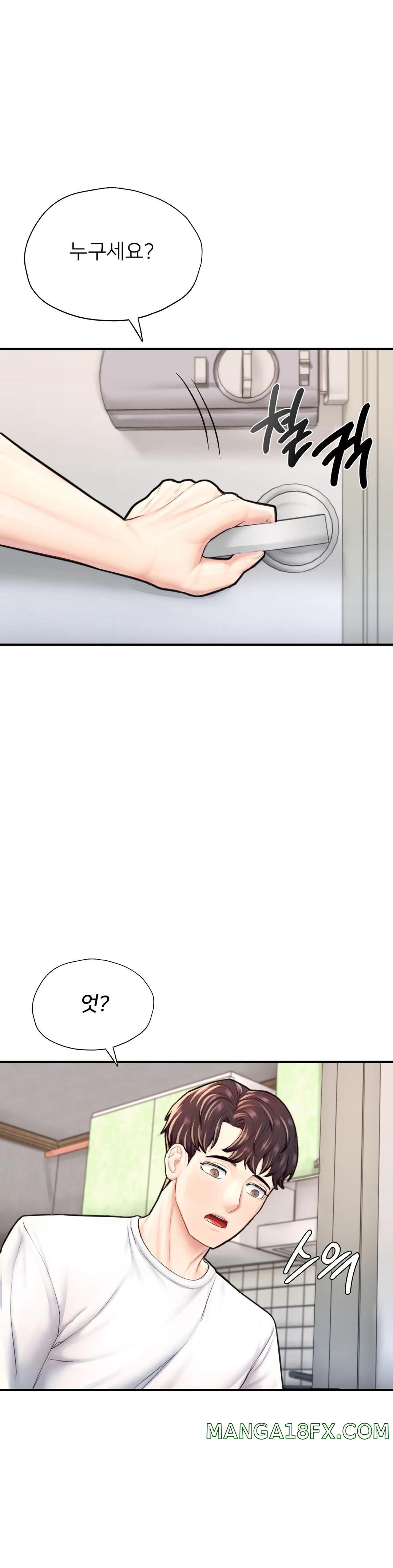 I Want to Be an Alpha Raw - Chapter 24 Page 53