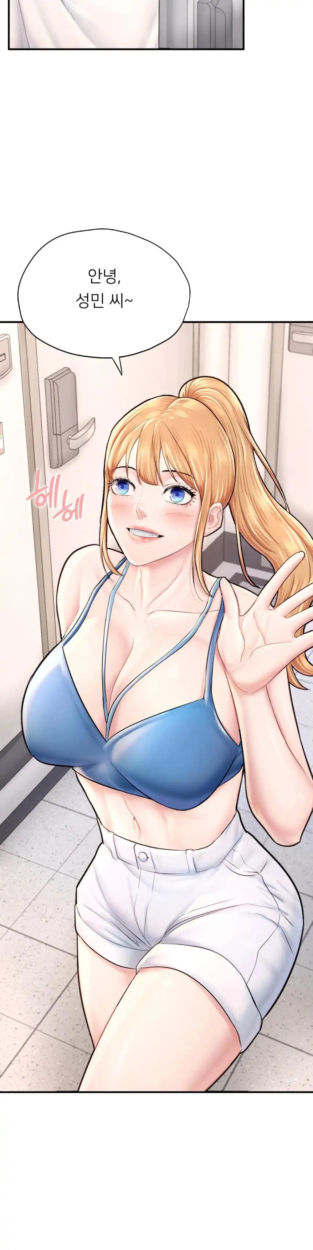 I Want to Be an Alpha Raw - Chapter 25 Page 18