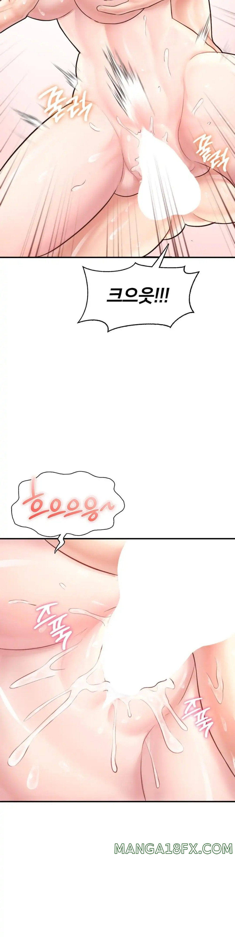 I Want to Be an Alpha Raw - Chapter 25 Page 37