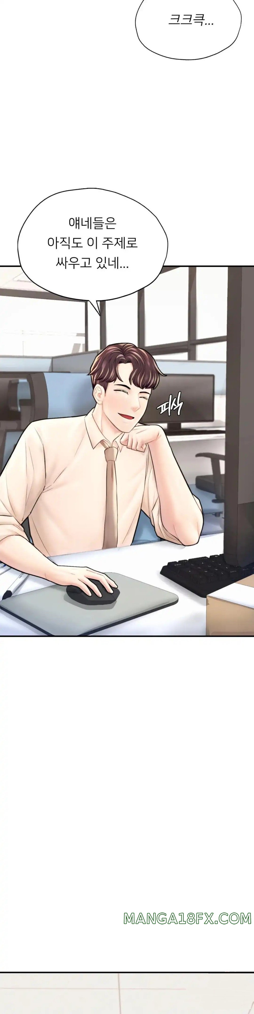 I Want to Be an Alpha Raw - Chapter 25 Page 40