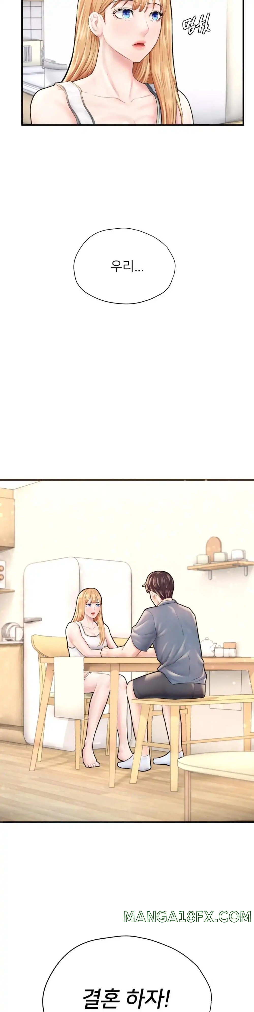 I Want to Be an Alpha Raw - Chapter 25 Page 57