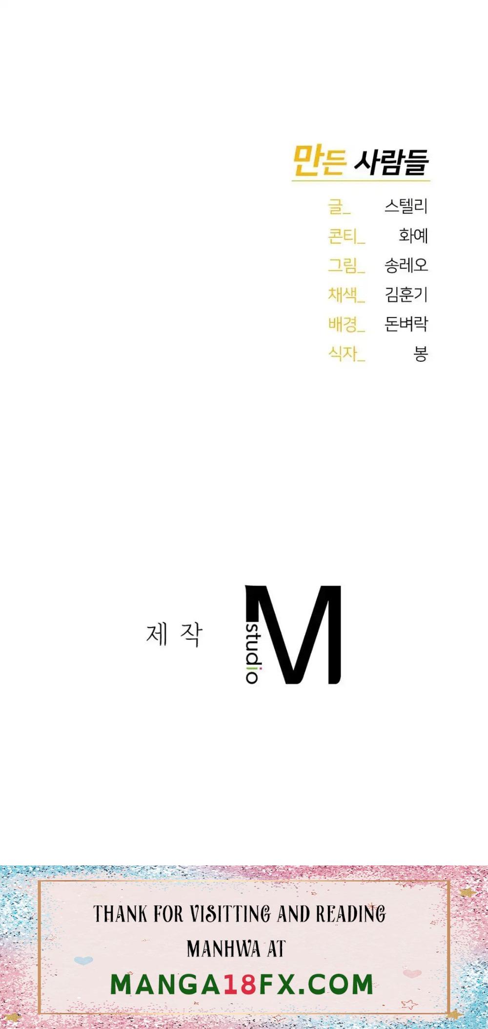 I Want to Be an Alpha Raw - Chapter 25 Page 60