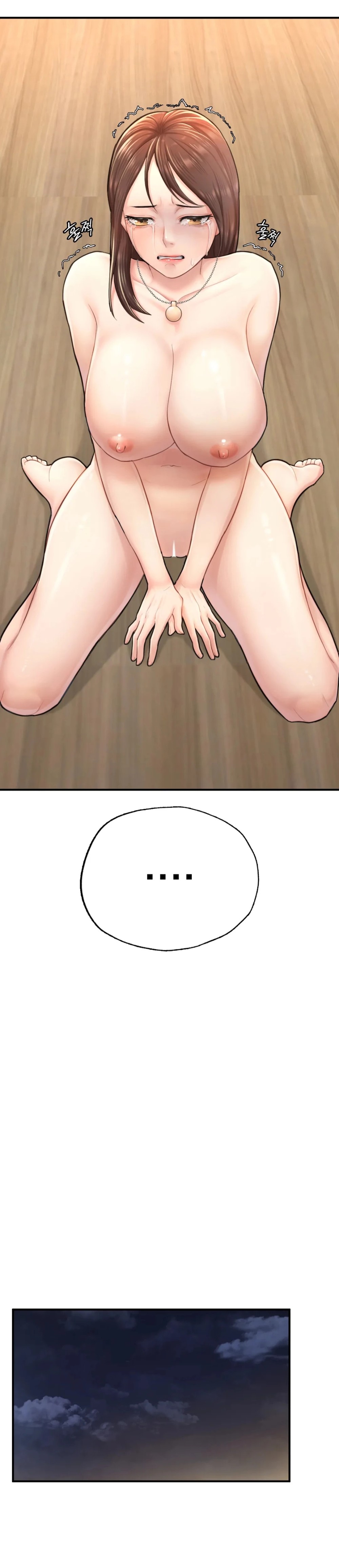 I Want to Be an Alpha Raw - Chapter 4 Page 12