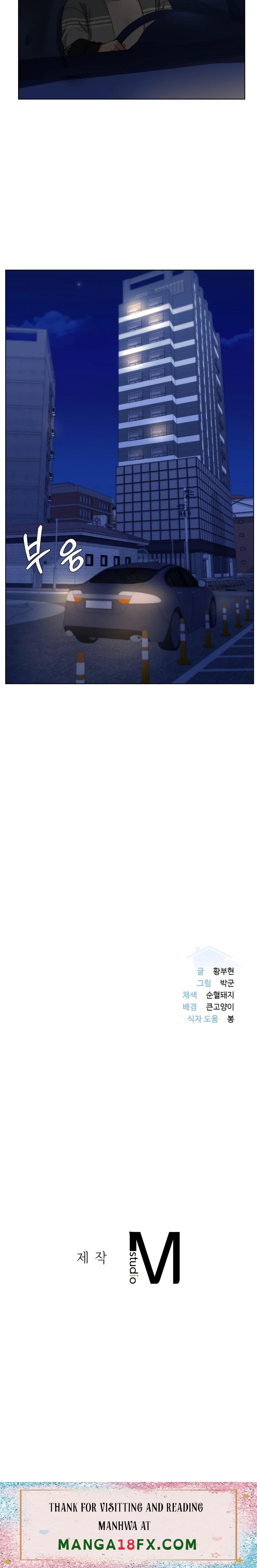 A Sweet Family Raw - Chapter 10 Page 35