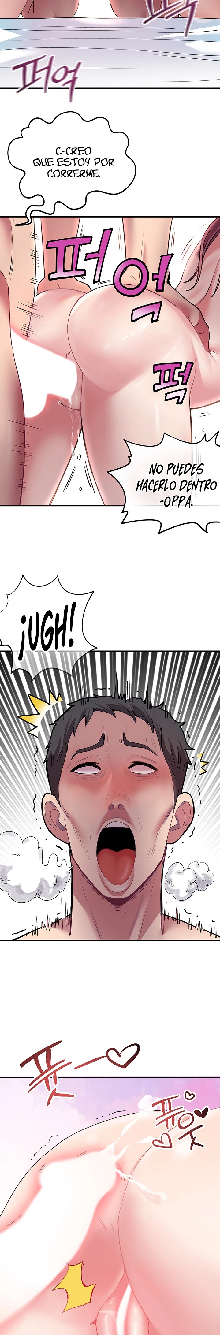 Parcel Service Raw - Chapter 1 Page 11