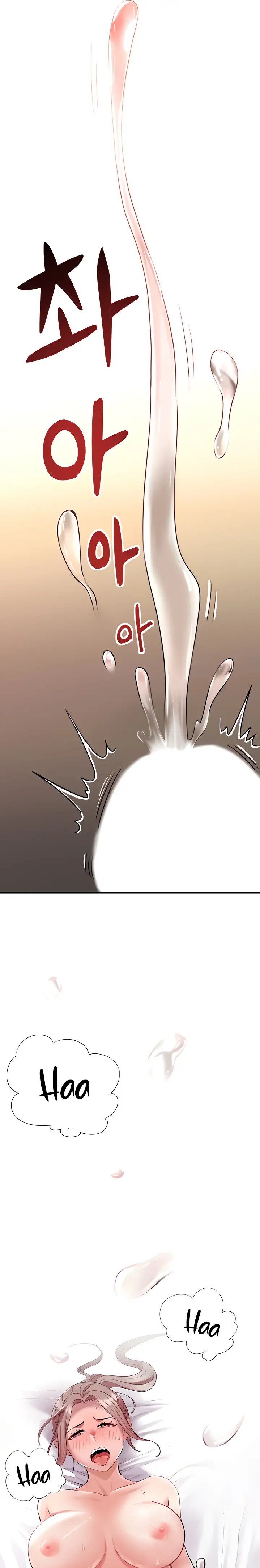 Parcel Service Raw - Chapter 6 Page 23