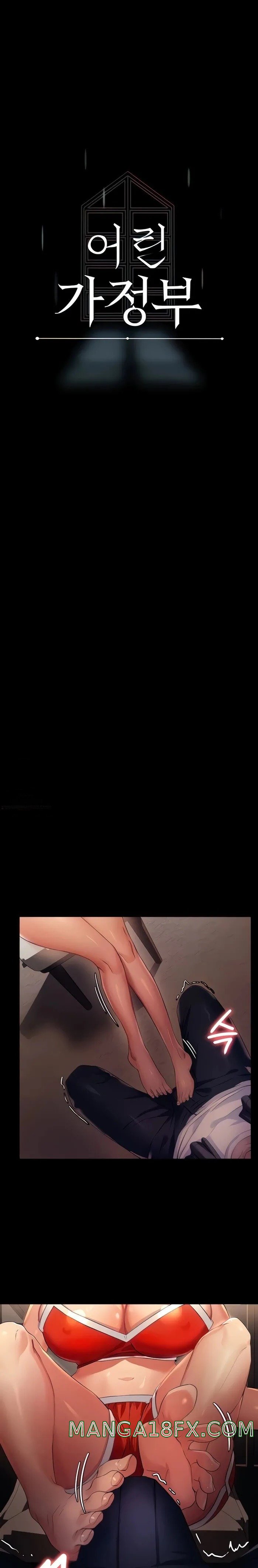 A Young Maid Raw - Chapter 5 Page 2