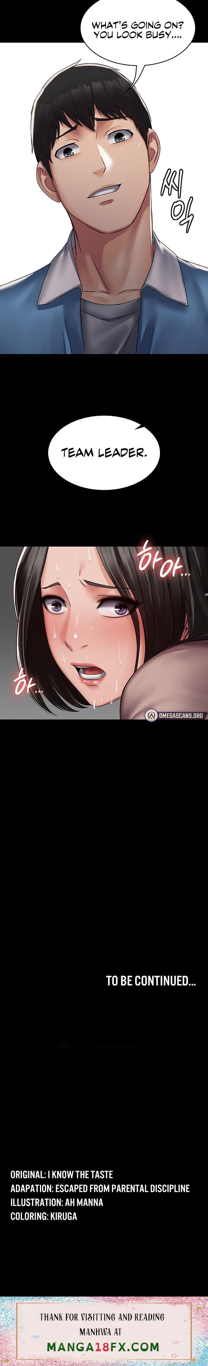 Succubus System - Chapter 4 Page 26