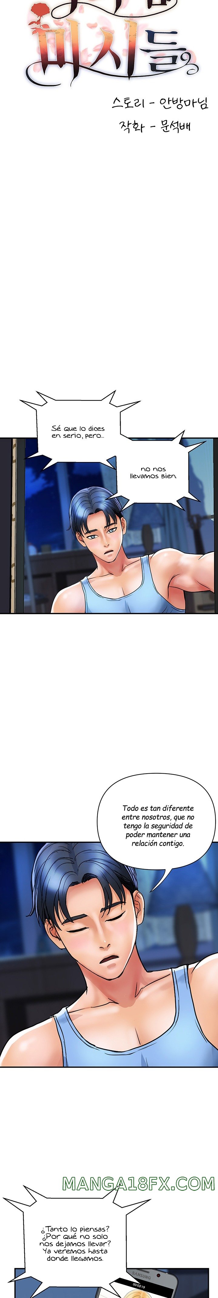 Department Store Misses Raw - Chapter 12 Page 12