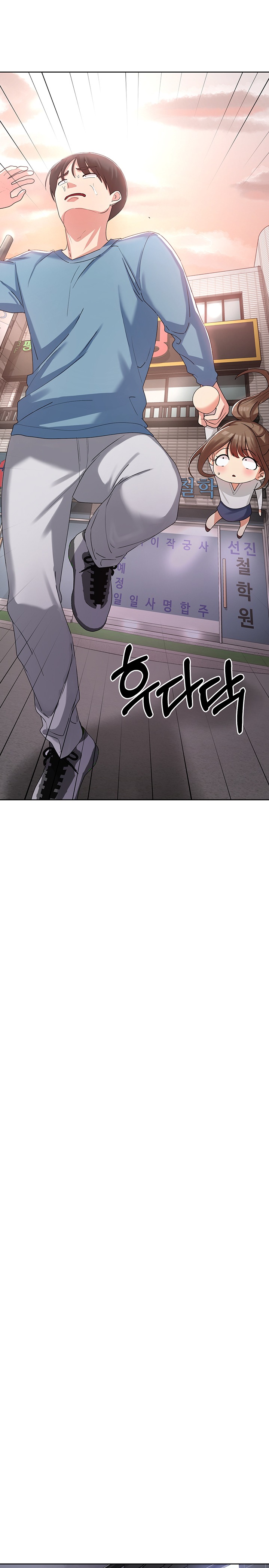 Sexy Men x Goddess Raw - Chapter 2 Page 25