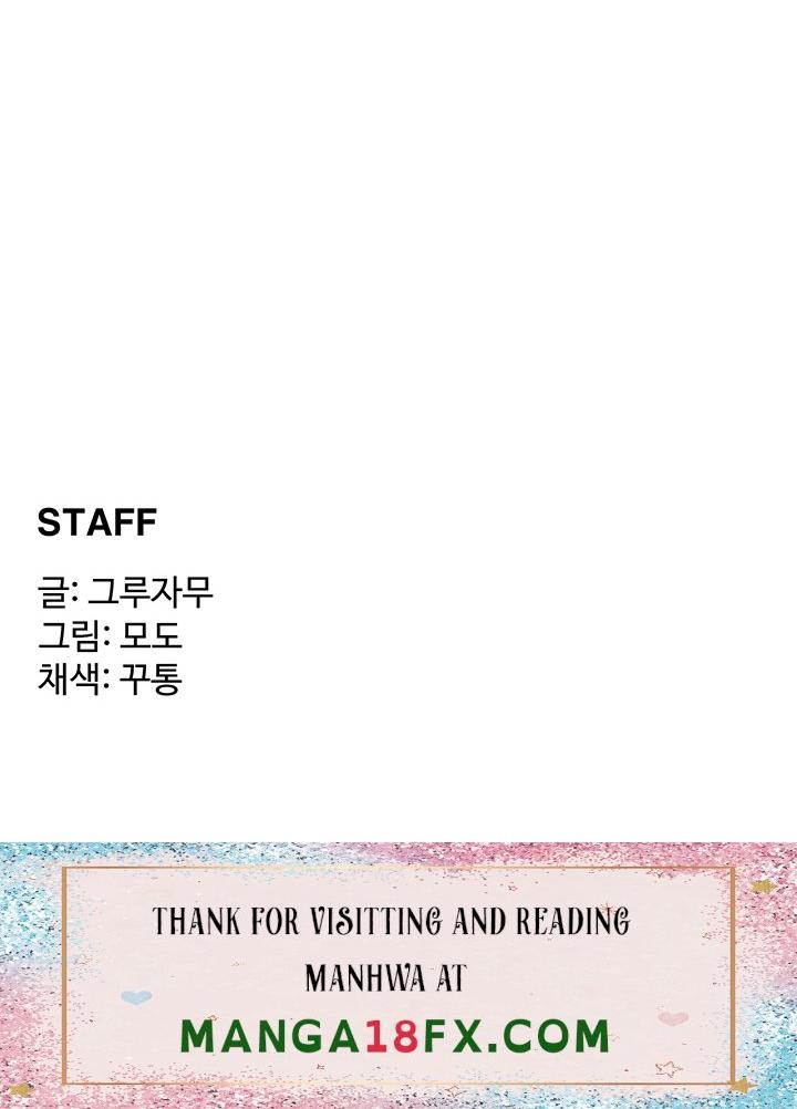 Sexy Men x Goddess Raw - Chapter 7 Page 33