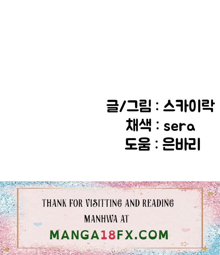 The Battalion Commander's Daughter Raw - Chapter 9 Page 26