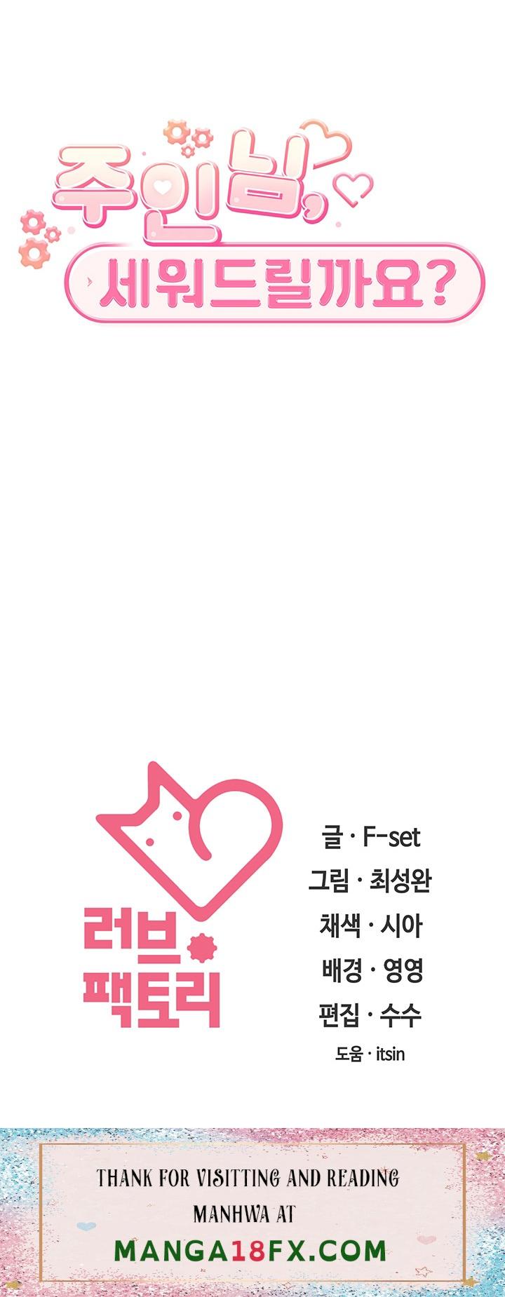 A Housekeeper Raw - Chapter 5 Page 23