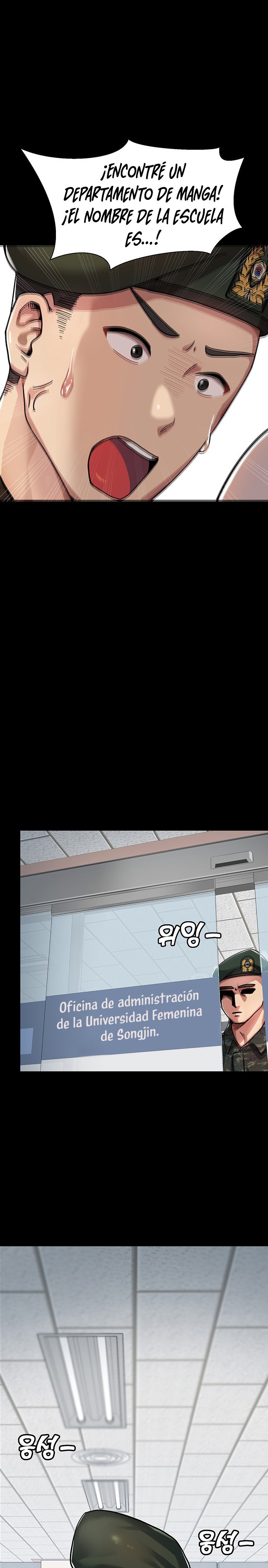 Women's University Raw - Chapter 1 Page 7