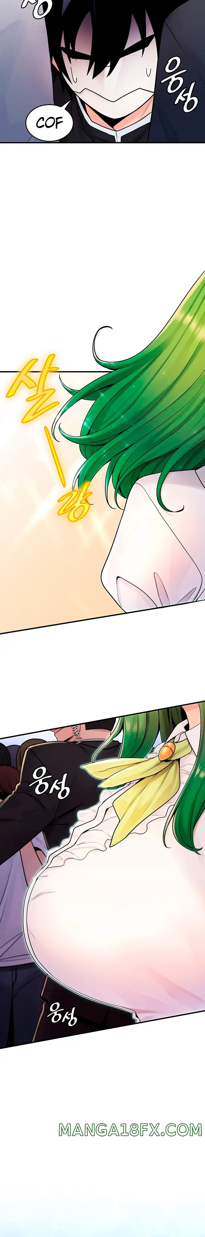 Fucked the World Tree Raw - Chapter 2 Page 25