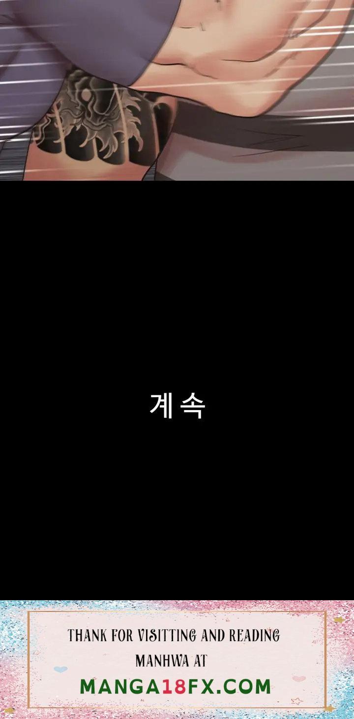 Everything Is Agreed - Chapter 136 Page 51