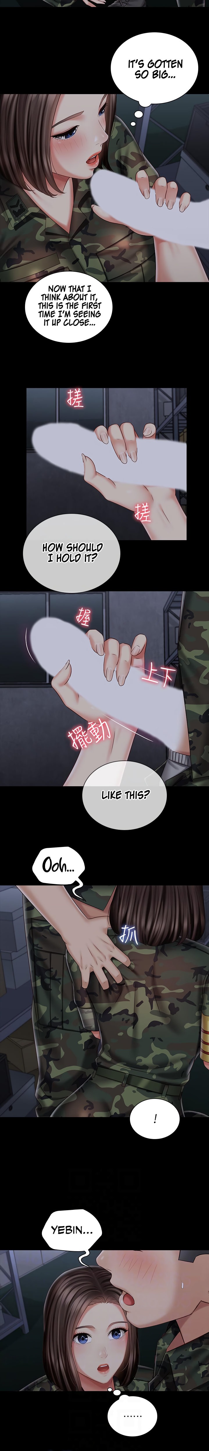 My Sister’s Duty - Chapter 75 Page 10