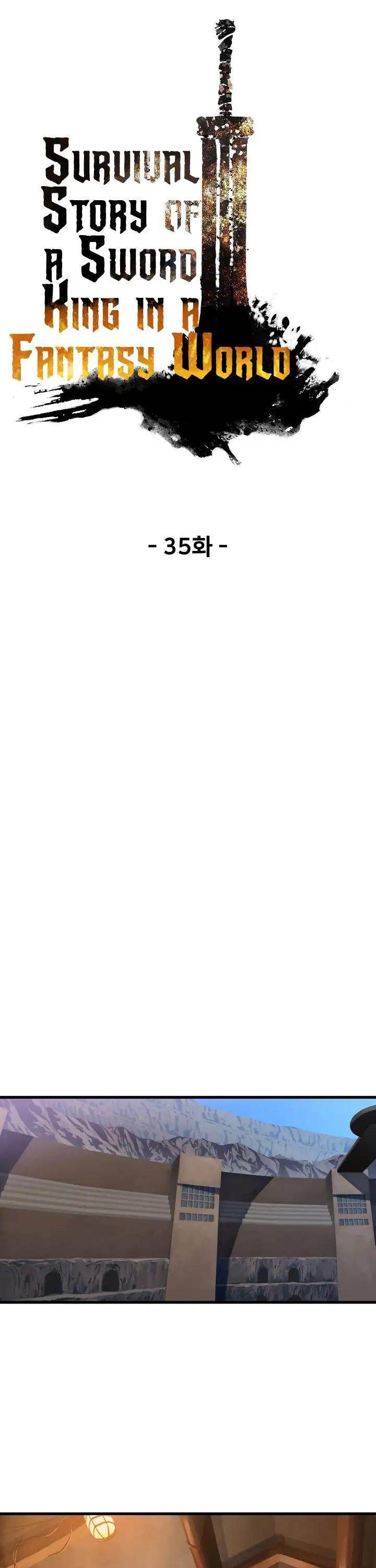 Survival Story of a Sword King in a Fantasy World - Chapter 35 Page 14