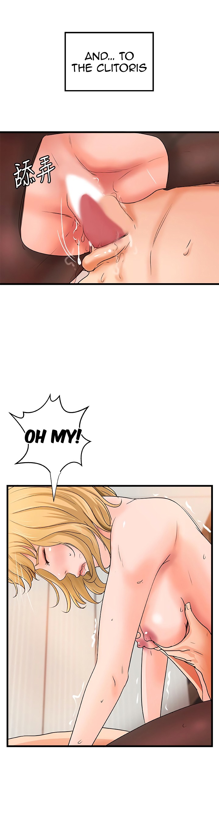 Sister’s Sex Education - Chapter 30 Page 42