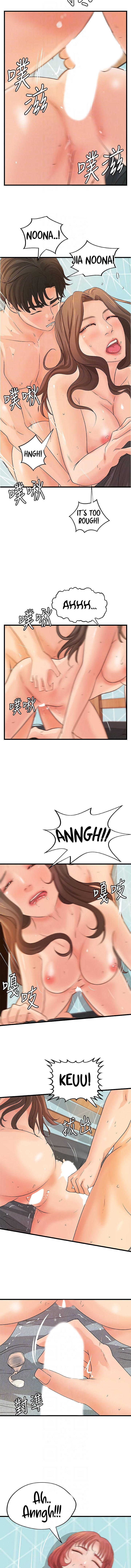 Sister’s Sex Education - Chapter 40 Page 8