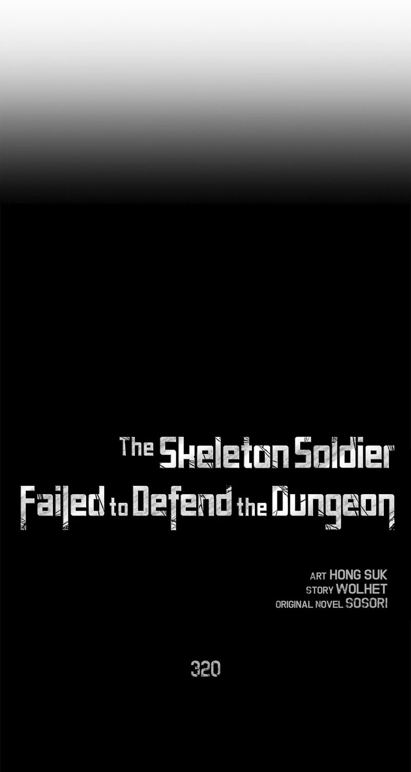 Skeleton Soldier Couldn’t Protect the Dungeon - Chapter 320 Page 17