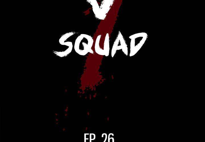 The V Squad - Chapter 26 Page 2