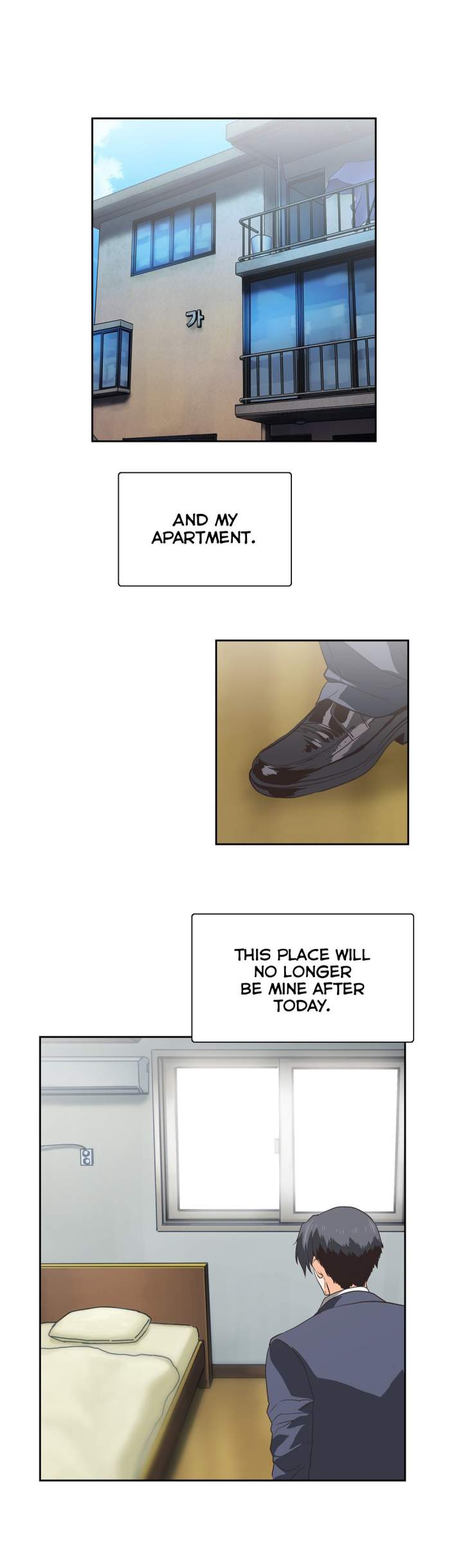 SStudy - Chapter 77 Page 16