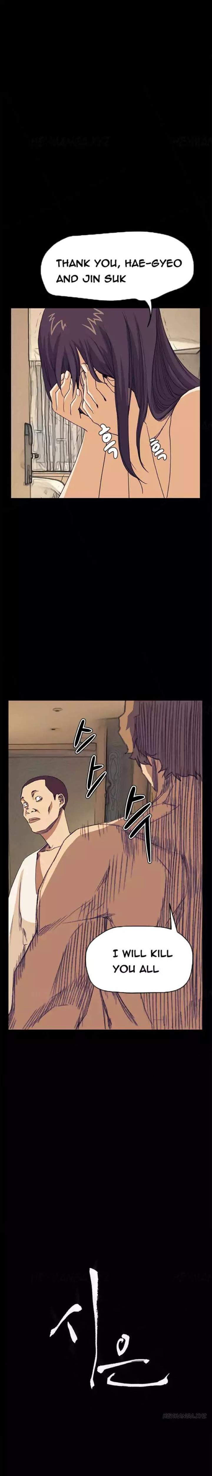 Si-Eun - Chapter 41 Page 2