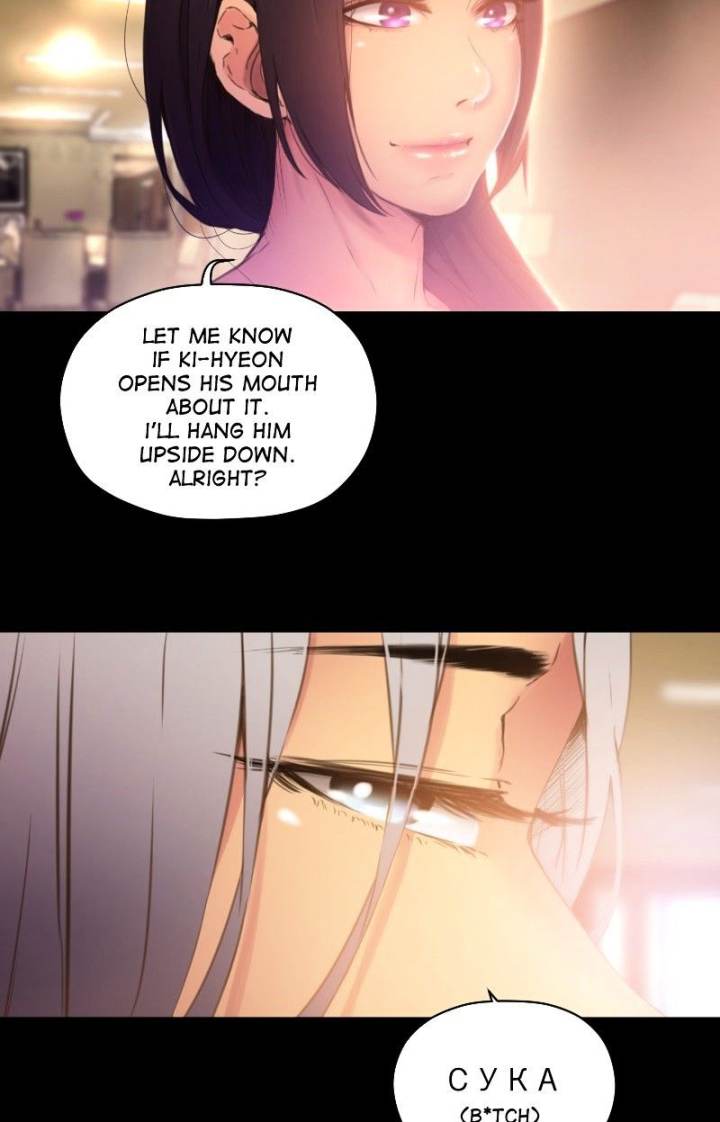 Ecstasy Hearts - Chapter 44 Page 74