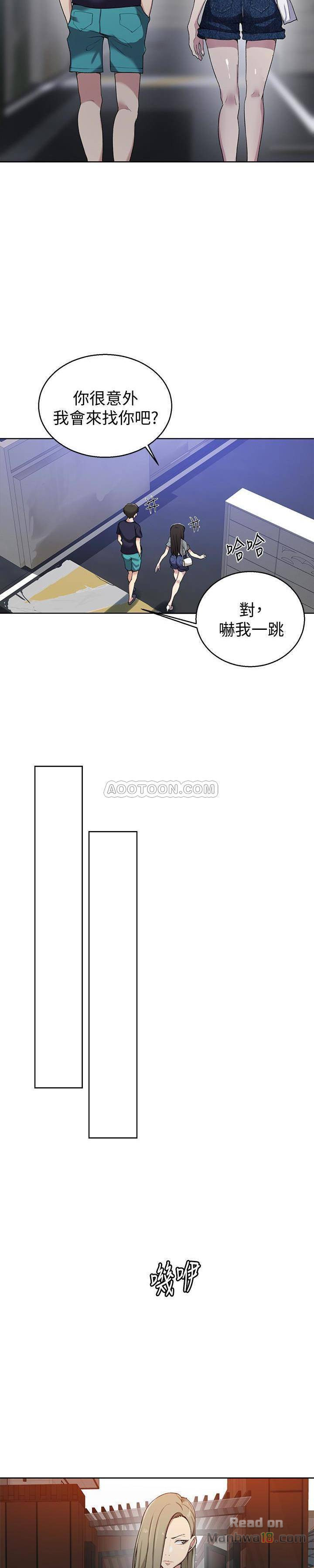 Secret Class Raw - Chapter 26 Page 10