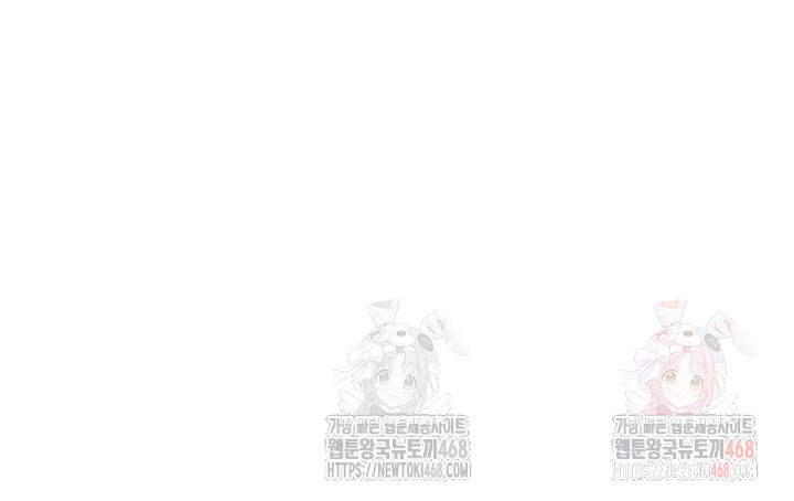 Secret Class Raw - Chapter 261 Page 25