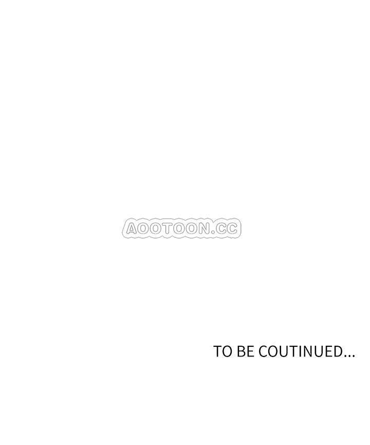 Secret Class Raw - Chapter 38 Page 23