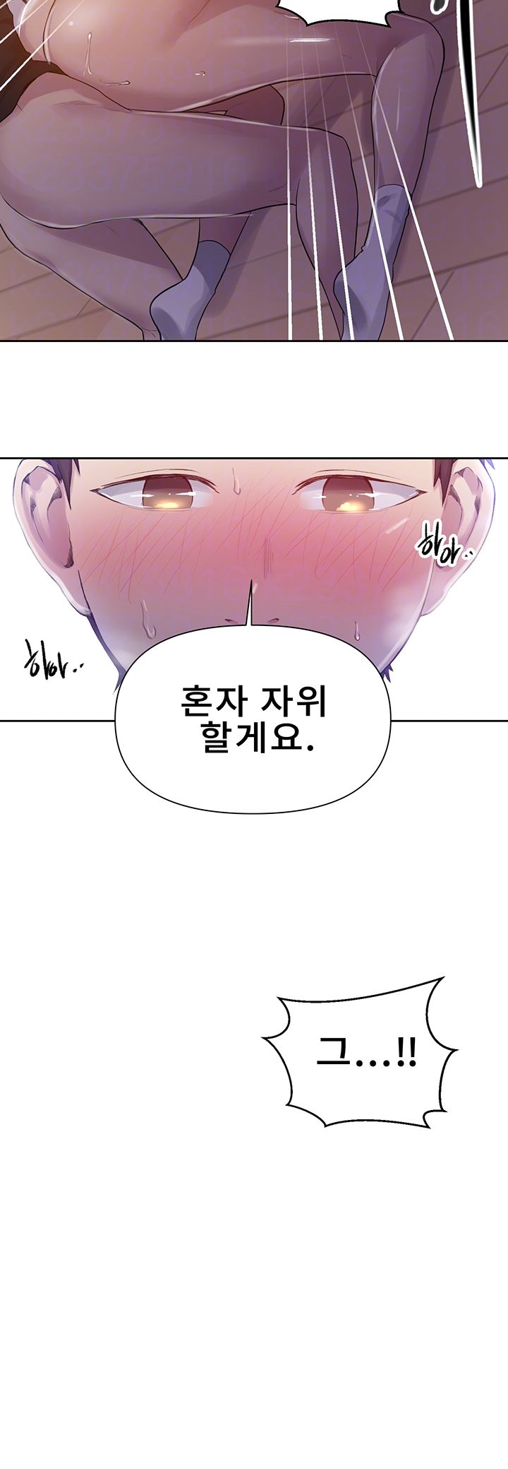 Secret Class Raw - Chapter 68 Page 14