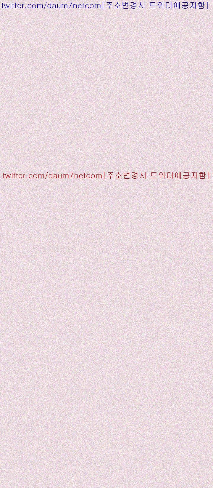 Weak Point Raw - Chapter 1 Page 52