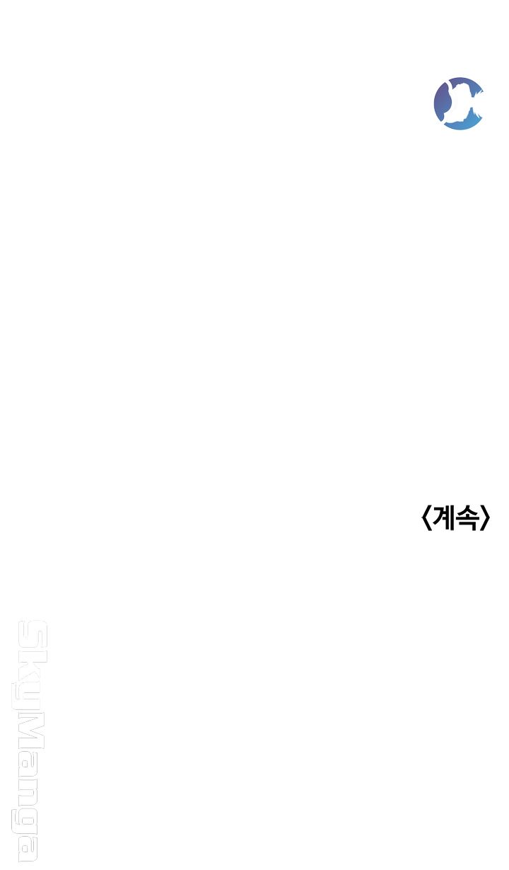 Weak Point Raw - Chapter 105 Page 33