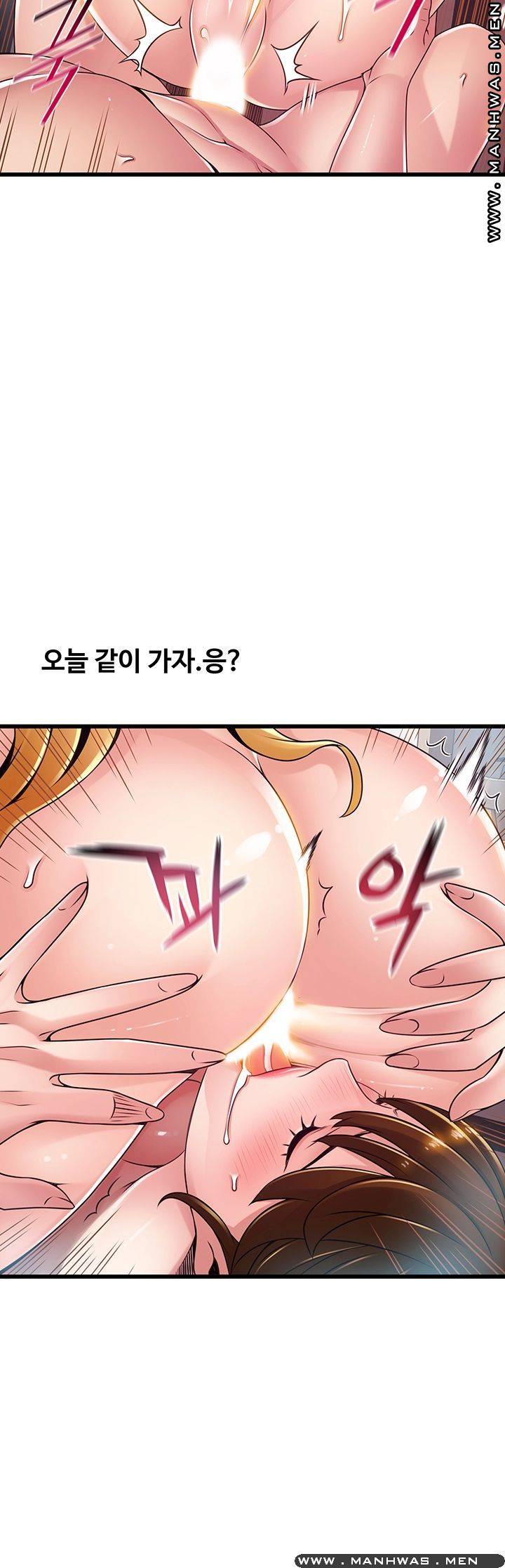 Weak Point Raw - Chapter 111 Page 20