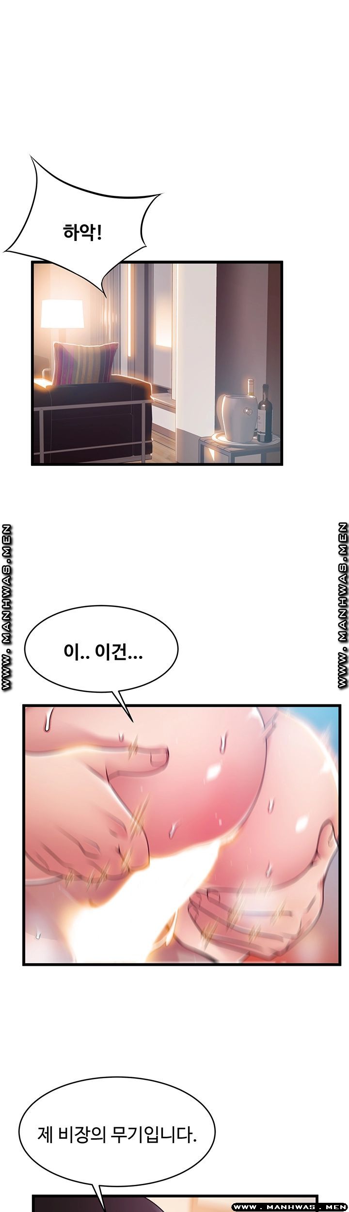 Weak Point Raw - Chapter 114 Page 35