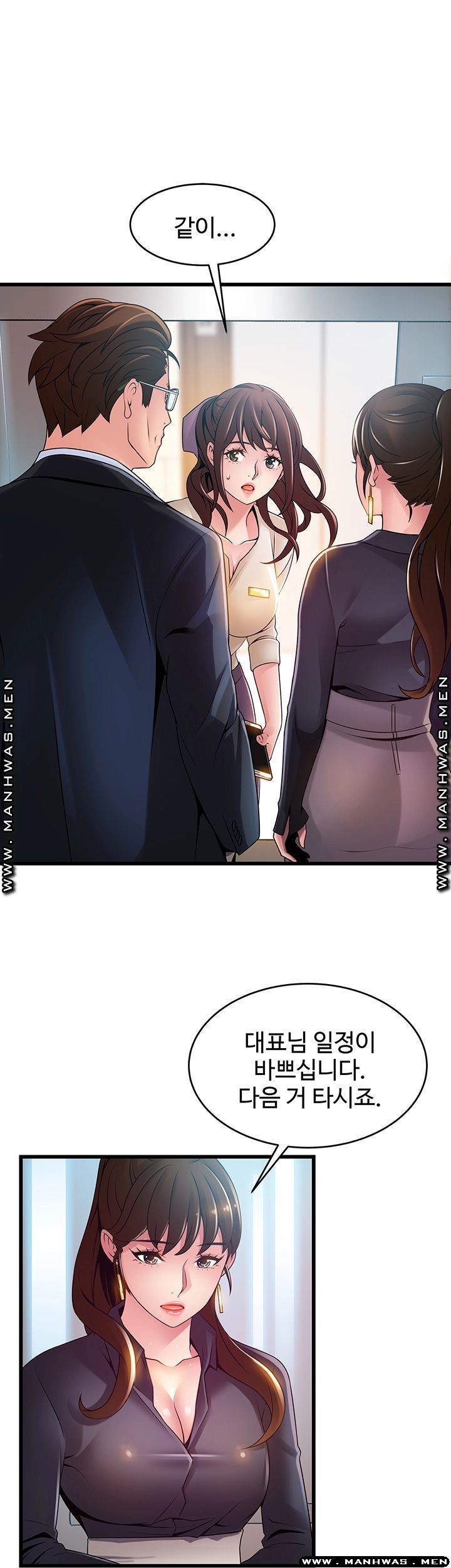 Weak Point Raw - Chapter 115 Page 34