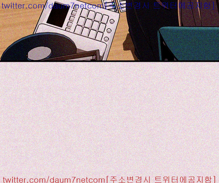 Weak Point Raw - Chapter 3 Page 7