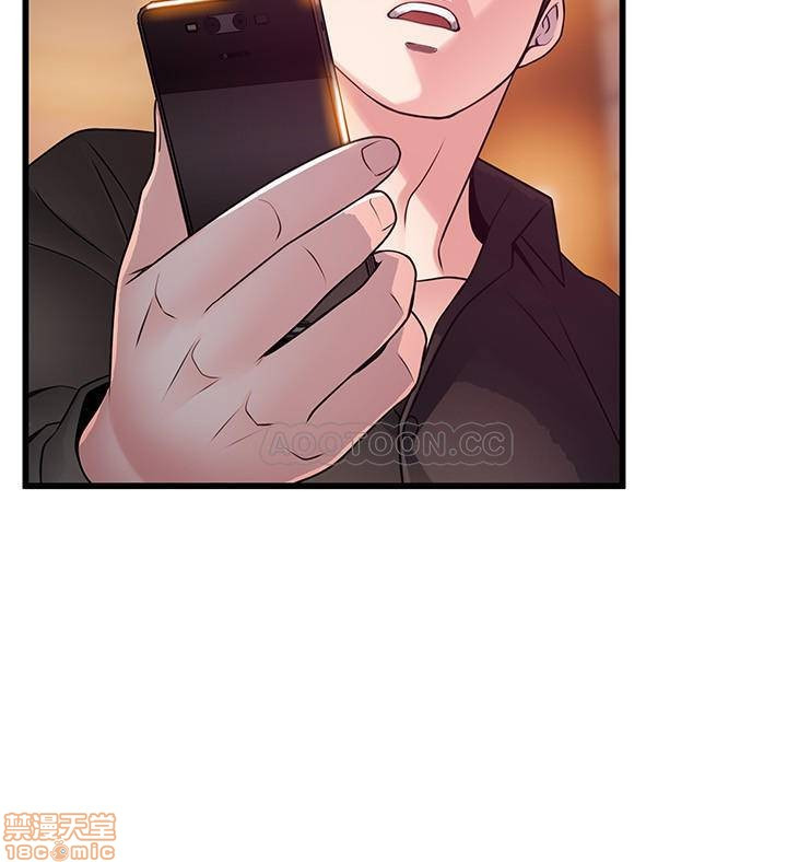 Weak Point Raw - Chapter 78 Page 35