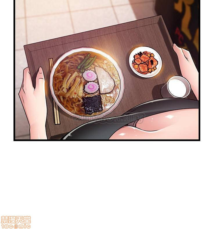 Weak Point Raw - Chapter 84 Page 7