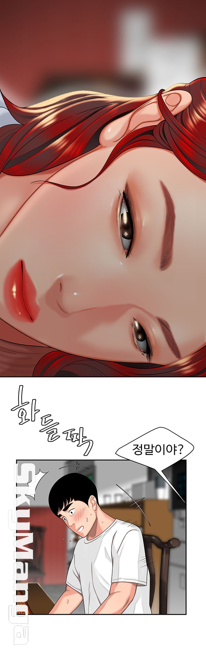 Delivery Man Raw - Chapter 1 Page 47